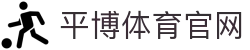 平博体育App官方下载页面 - 官方极速安装服务
